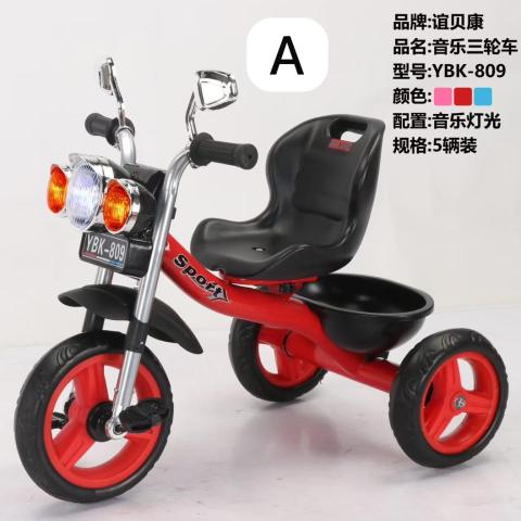 Quality sport bicycle.