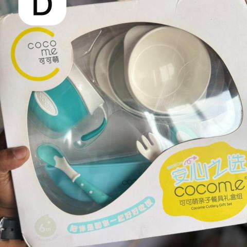 Plate and spoon set