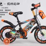 Quality children bicycles